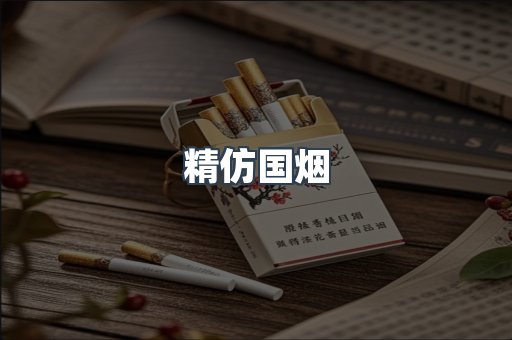 云霄香烟批发